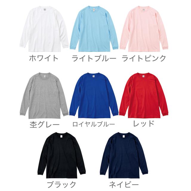 Tシャツ 長袖 ロンT 厚手 メンズ レディース 無地 綿100% ロングスリーブ 7.4オンス 大きいサイズ 部屋着 黒 白 XS〜3XL (取寄せ)