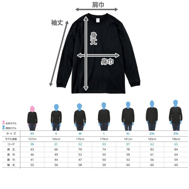 Tシャツ 長袖 ロンT 厚手 メンズ レディース 無地 綿100% ロングスリーブ 7.4オンス 大きいサイズ 部屋着 黒 白 XS〜3XL (取寄せ)