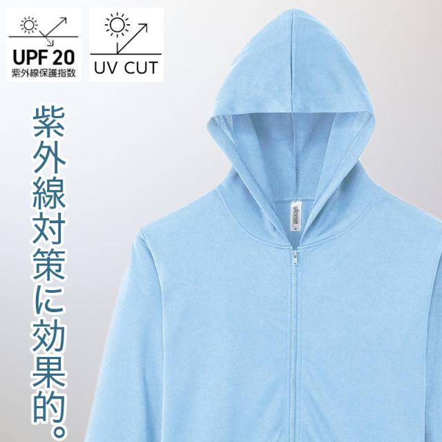パーカー UVカット 紫外線防止 薄手 メッシュ 吸汗速乾 アウター 長袖 頭 海 夏 大きいサイズ ゴルフ スポーツ 自転車 SS〜5L (取寄せ)
