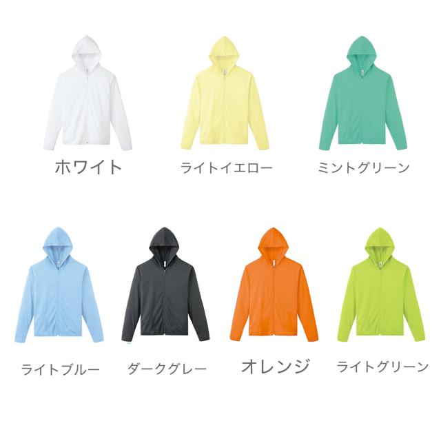 パーカー UVカット 紫外線防止 薄手 メッシュ 吸汗速乾 アウター 長袖 頭 海 夏 大きいサイズ ゴルフ スポーツ 自転車 SS〜5L (取寄せ)