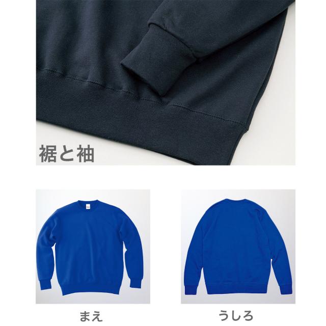 トレーナー 無地 綿100％ 裏毛 裏パイル スウェット メンズ レディース 冬 秋 春先 白 黒 黄色 カラー 紫 大きいサイズ XS〜2XL (在庫限り)