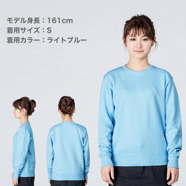 トレーナー 無地 綿100％ 裏毛 裏パイル スウェット メンズ レディース 冬 秋 春先 白 黒 黄色 カラー 紫 大きいサイズ XS〜2XL (在庫限り)