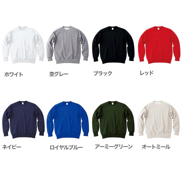 トレーナー 無地 綿100％ 裏毛 裏パイル スウェット メンズ レディース 冬 秋 春先 白 黒 黄色 カラー 紫 大きいサイズ XS〜2XL (在庫限り)