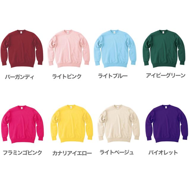 トレーナー 無地 綿100％ 裏毛 裏パイル スウェット メンズ レディース 冬 秋 春先 白 黒 黄色 カラー 紫 大きいサイズ XS〜2XL (在庫限り)