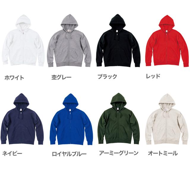 パーカー 無地 綿100％ フード付き フーディー ジップアップ 裏毛 裏パイル メンズ レディース長袖 XS〜2XL (在庫限り)