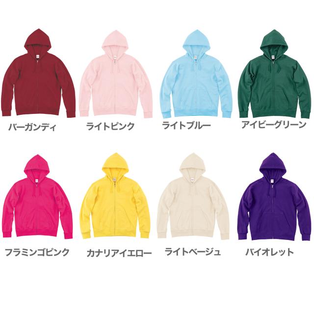 パーカー 無地 綿100％ フード付き フーディー ジップアップ 裏毛 裏パイル メンズ レディース長袖 XS〜2XL (在庫限り)