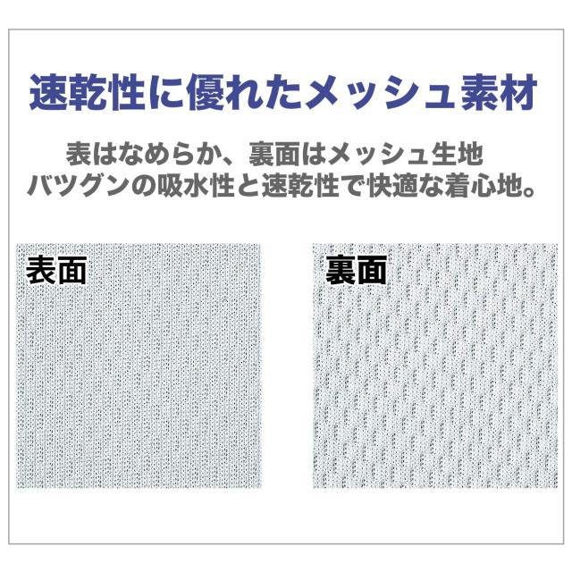 ロングパンツ ドライパンツ メッシュ 吸汗速乾 薄手 涼しい 部屋着 ルームウェア 無地 メンズ レディース 大きいサイズ SS〜5L (取寄せ)
