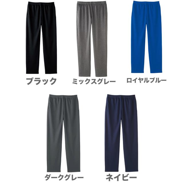 ロングパンツ ドライパンツ メッシュ 吸汗速乾 薄手 涼しい 部屋着 ルームウェア 無地 メンズ レディース 大きいサイズ SS〜5L (取寄せ)