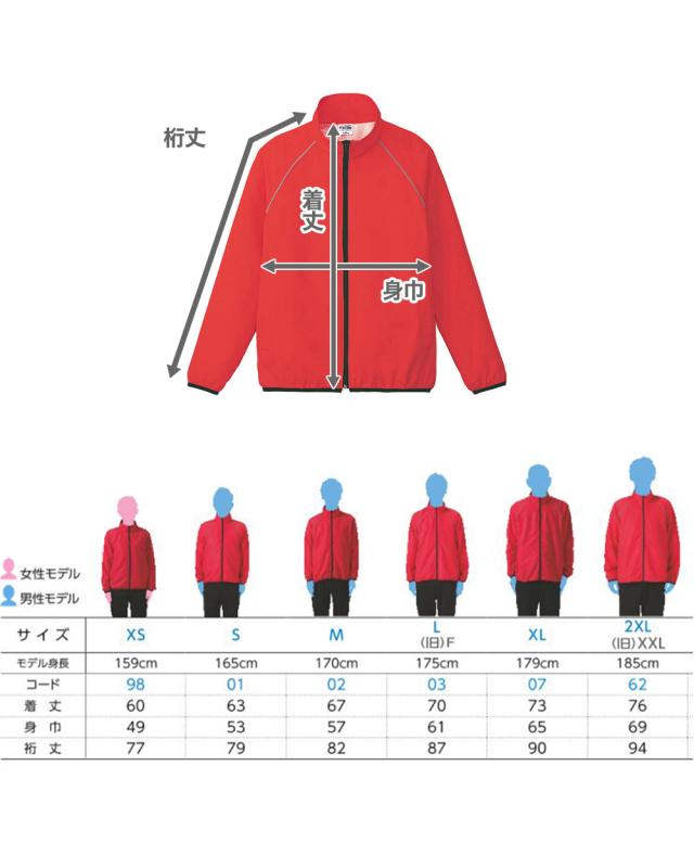 ジャケット スポーツウェア はっ水 リフレク 反射材 メッシュ 通気性 コーチ 野球 サッカー メンズ レディース XS〜2XL (取寄せ)