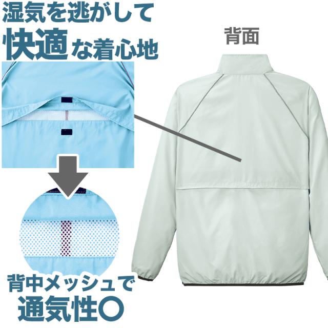 ジャケット スポーツウェア はっ水 リフレク 反射材 メッシュ 通気性 コーチ 野球 サッカー メンズ レディース XS〜2XL (取寄せ)