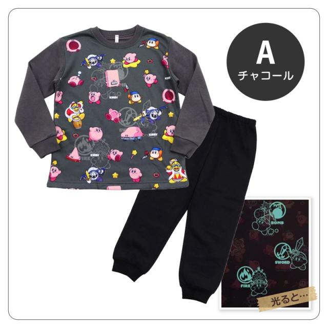 光るパジャマ 星のカービィ パジャマ 裏起毛 長袖 男の子 キッズ 冬 トレーナー ルームウェア 上下セット 110 120 130 140cm (在庫限り)