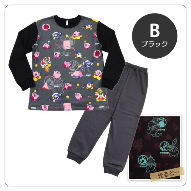 光るパジャマ 星のカービィ パジャマ 裏起毛 長袖 男の子 キッズ 冬 トレーナー ルームウェア 上下セット 110 120 130 140cm (在庫限り)