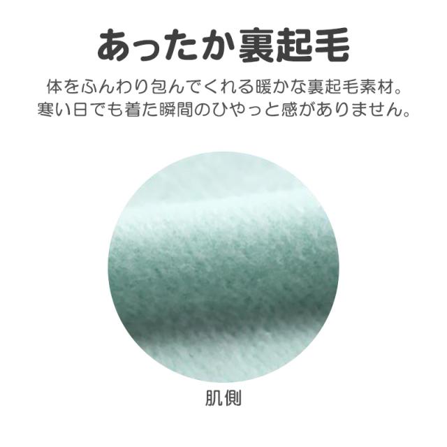 光るパジャマ 星のカービィ 女の子 裏起毛 キッズ 長袖 パジャマ 冬 トレーナー 上下セット 110cm〜140cm (在庫限り)
