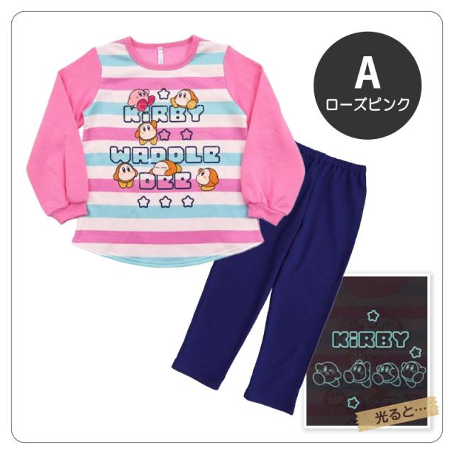 光るパジャマ 星のカービィ 女の子 裏起毛 キッズ 長袖 パジャマ 冬 トレーナー 上下セット 110cm〜140cm (在庫限り)