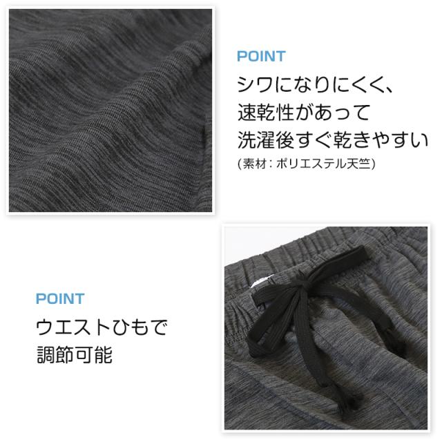 ジョガーパンツ メンズ ルームパンツ 部屋着 ボトム ルームウェア 長ズボン 乾きやすい M〜LL (在庫限り)