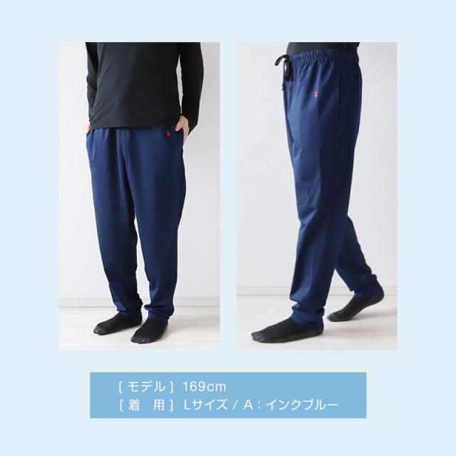 ジョガーパンツ メンズ ルームパンツ 部屋着 ボトム ルームウェア 長ズボン 乾きやすい M〜LL (在庫限り)