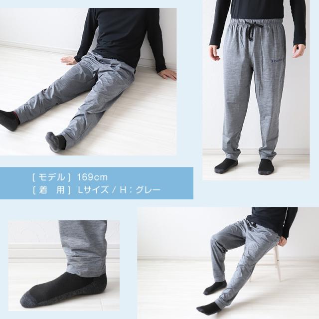 ジョガーパンツ メンズ ルームパンツ 部屋着 ボトム ルームウェア 長ズボン 乾きやすい M〜LL (在庫限り)