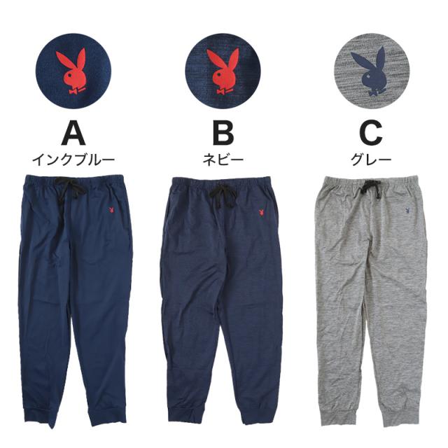 ジョガーパンツ メンズ ルームパンツ 部屋着 ボトム ルームウェア 長ズボン 乾きやすい M〜LL (在庫限り)