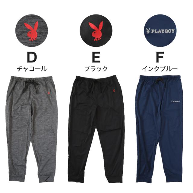 ジョガーパンツ メンズ ルームパンツ 部屋着 ボトム ルームウェア 長ズボン 乾きやすい M〜LL (在庫限り)