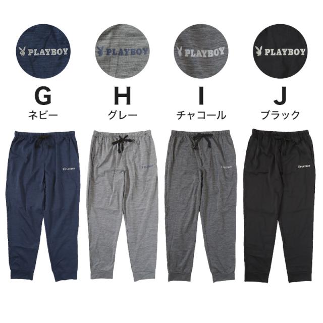 ジョガーパンツ メンズ ルームパンツ 部屋着 ボトム ルームウェア 長ズボン 乾きやすい M〜LL (在庫限り)