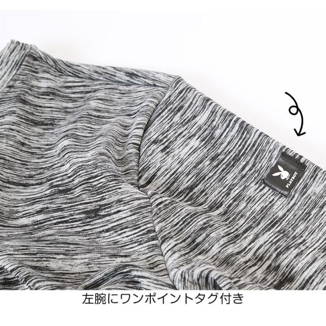 tシャツ 裏起毛 メンズ 長袖 フリース 防寒 ロンT インナー ブランド プレイボーイ M〜LL (在庫限り)