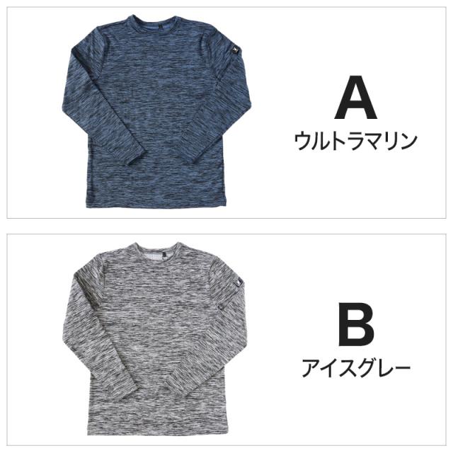 tシャツ 裏起毛 メンズ 長袖 フリース 防寒 ロンT インナー ブランド プレイボーイ M〜LL (在庫限り)