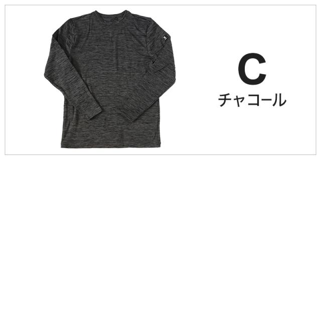 tシャツ 裏起毛 メンズ 長袖 フリース 防寒 ロンT インナー ブランド プレイボーイ M〜LL (在庫限り)