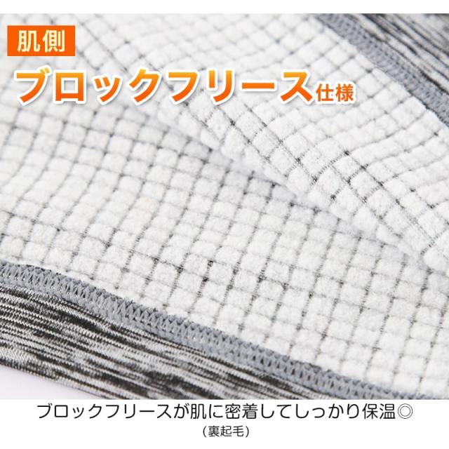 メンズ 長袖 ハイネック 裏起毛 フリース 防寒 暖かい tシャツ ロンT インナー ブランド プレイボーイ M〜LL (在庫限り)