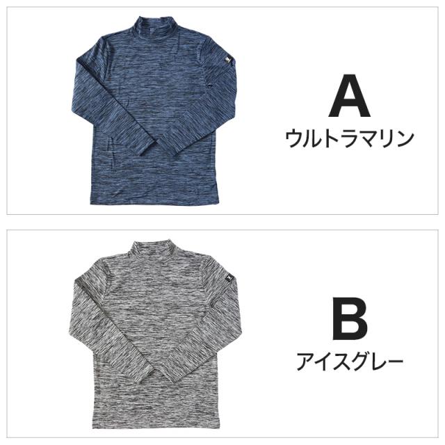メンズ 長袖 ハイネック 裏起毛 フリース 防寒 暖かい tシャツ ロンT インナー ブランド プレイボーイ M〜LL (在庫限り)