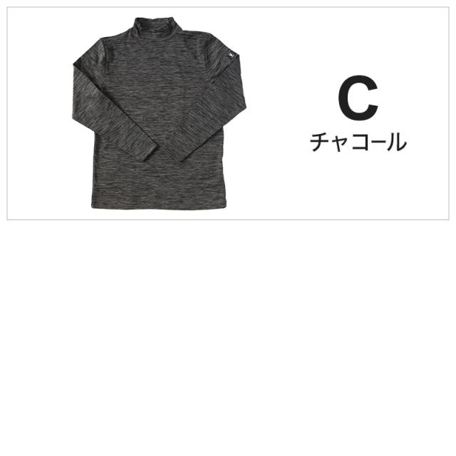 メンズ 長袖 ハイネック 裏起毛 フリース 防寒 暖かい tシャツ ロンT インナー ブランド プレイボーイ M〜LL (在庫限り)