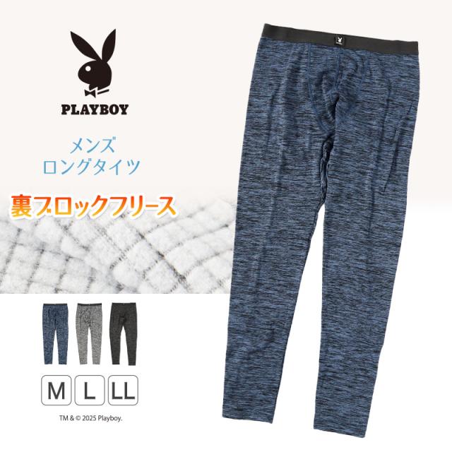 メンズ ロングタイツ レギンス 裏起毛 ロングボトム 防寒 フリース ロングパンツ ルームパンツ 部屋着 ボトム M〜LL (在庫限り)