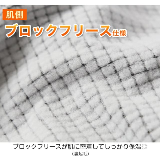 メンズ ロングタイツ レギンス 裏起毛 ロングボトム 防寒 フリース ロングパンツ ルームパンツ 部屋着 ボトム M〜LL (在庫限り)