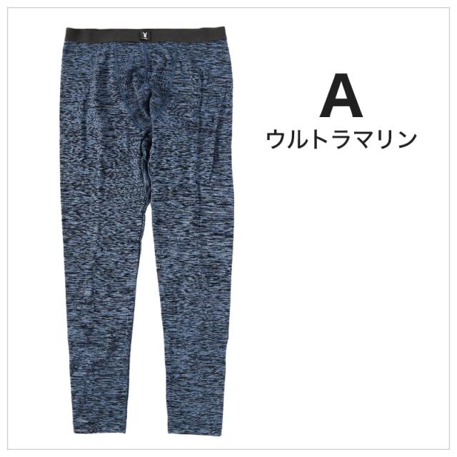メンズ ロングタイツ レギンス 裏起毛 ロングボトム 防寒 フリース ロングパンツ ルームパンツ 部屋着 ボトム M〜LL (在庫限り)