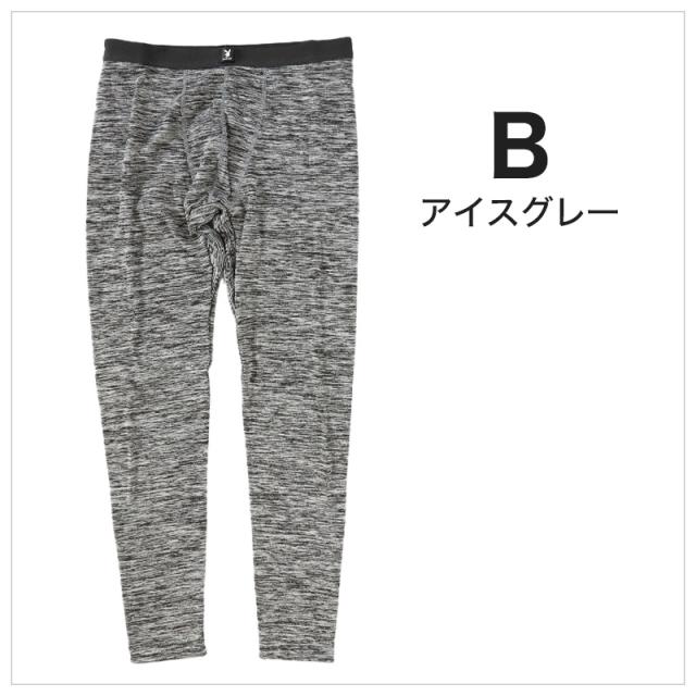 メンズ ロングタイツ レギンス 裏起毛 ロングボトム 防寒 フリース ロングパンツ ルームパンツ 部屋着 ボトム M〜LL (在庫限り)