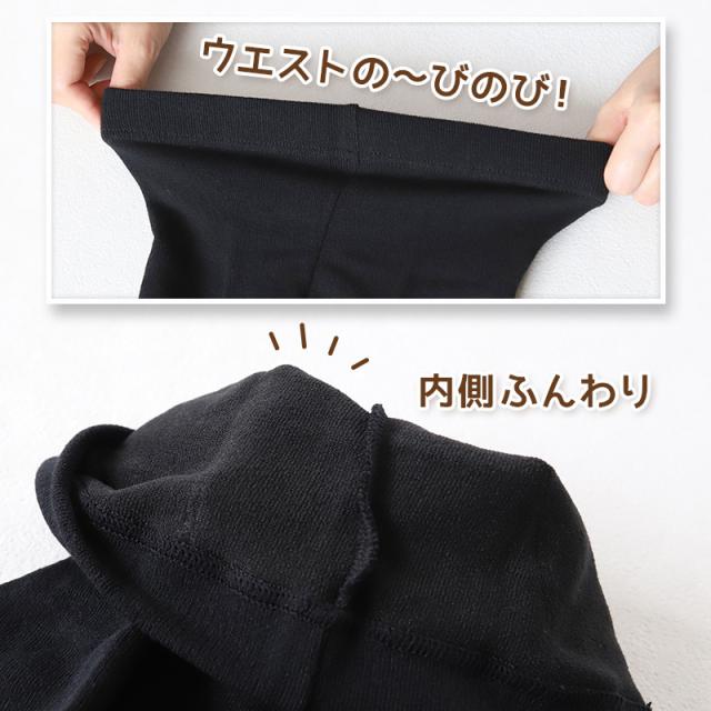 発熱タイツ レディース タイツ ホカロン つま先二重編み あたたかい あったかい 防寒 250デニール M-L L-LL (在庫限り)