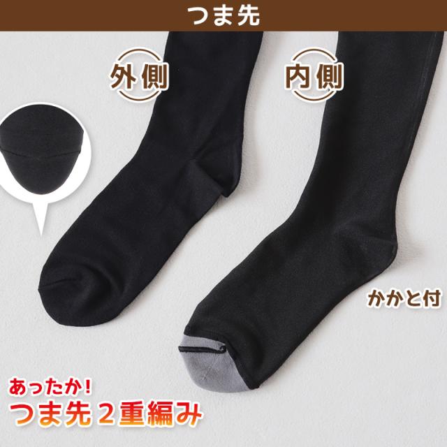 発熱タイツ レディース タイツ ホカロン つま先二重編み あたたかい あったかい 防寒 250デニール M-L L-LL (在庫限り)