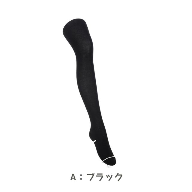 発熱タイツ レディース タイツ ホカロン つま先二重編み あたたかい あったかい 防寒 250デニール M-L L-LL (在庫限り)