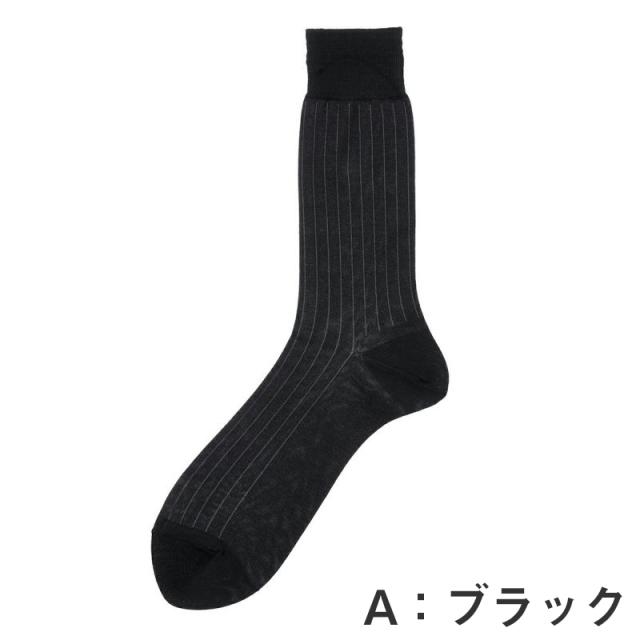 礼装ソックス メンズ クルーソックス 福助 紳士用 靴下 ソックス 25 26
