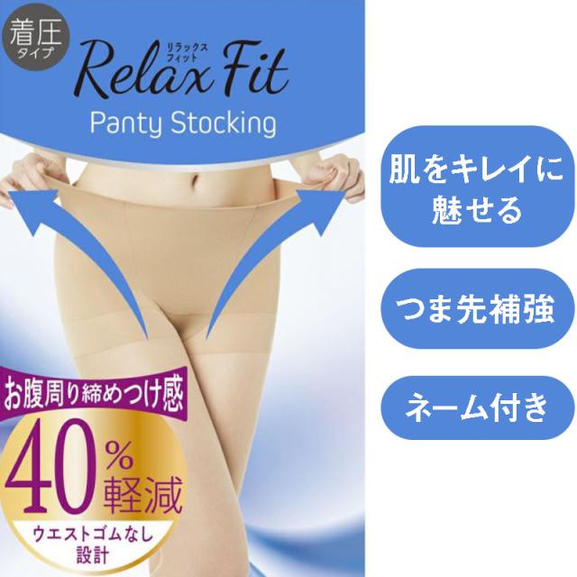 福助 ストッキング レディース 着圧 ゆったり ウエストゴムなし 日本製 M-L L-LL