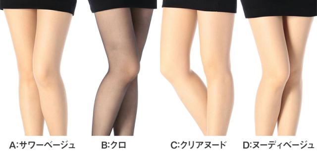 福助 ストッキング レディース 着圧 ゆったり ウエストゴムなし 日本製 M-L L-LL