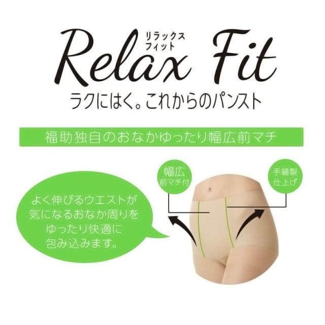 福助 薄手タイツ 30デニール ゆったり ウエストゴムなし M-L・L-LL