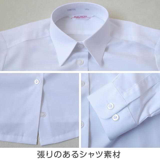 中学生 高校生 蛍光白 TioTio 長袖ブラウス スクールブラウス 110A〜180B