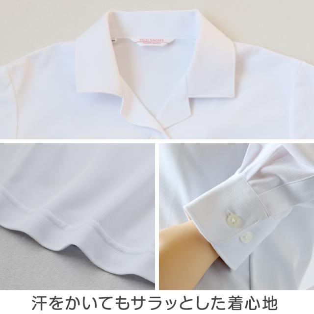 中学生 高校生 ニット長袖 開襟 ブラウス スクールブラウス 145A〜180B (送料無料)