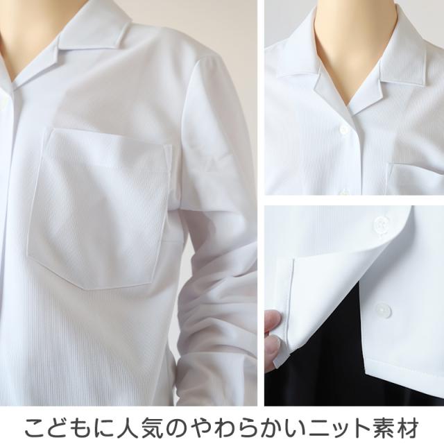 中学生 高校生 ニット長袖 開襟 ブラウス スクールブラウス 145A〜180B (送料無料)