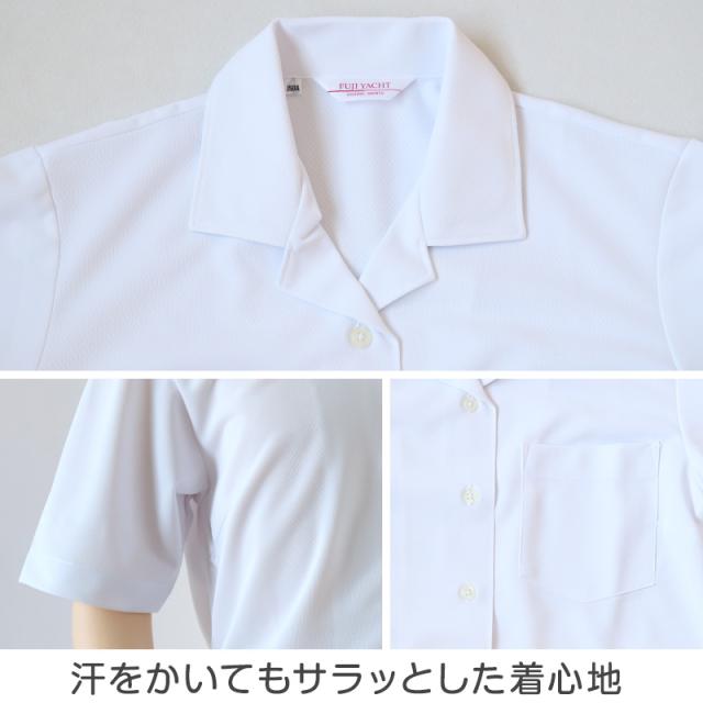 中学生 高校生 ニット 半袖 開襟 ブラウス スクールブラウス 145A〜180B (送料無料)