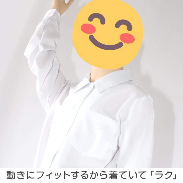 中学生 高校生 ニット長袖 角襟ブラウス スクールブラウス 145A〜180B (送料無料)