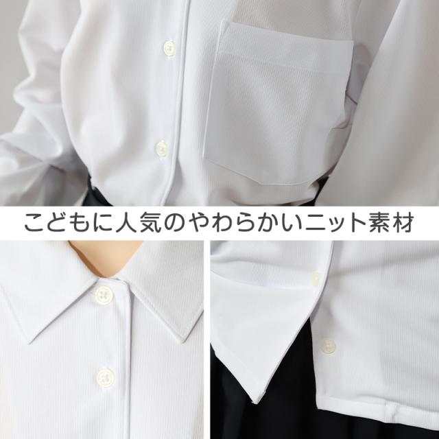 中学生 高校生 ニット長袖 角襟ブラウス スクールブラウス 145A〜180B (送料無料)