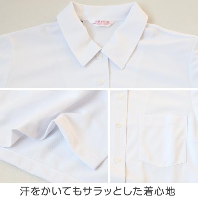 中学生 高校生 ニット 半袖 角襟 ブラウス スクールブラウス 145A〜180B (送料無料)