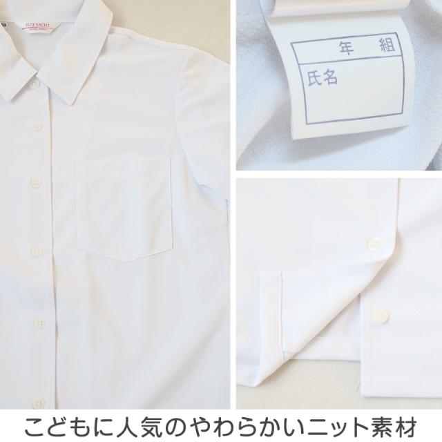 中学生 高校生 ニット 半袖 角襟 ブラウス スクールブラウス 145A〜180B (送料無料)