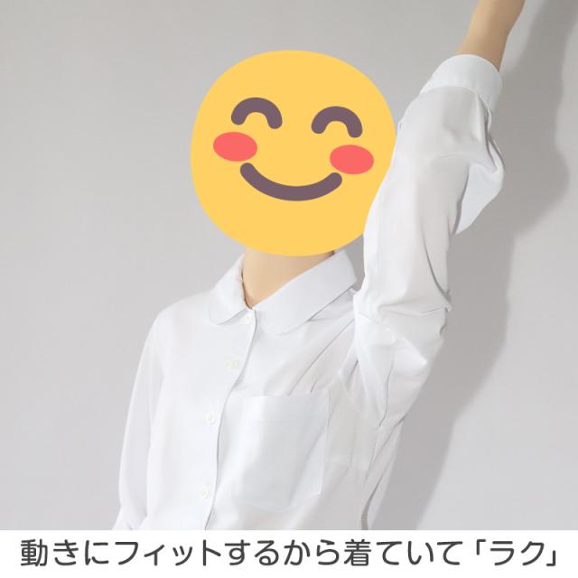 中学生 高校生 ニット長袖 丸襟ブラウス スクールブラウス 145A〜180B (送料無料)